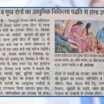 वरुण हॉस्पिटल में नई सुविधा का उद्घाटन किया गया।