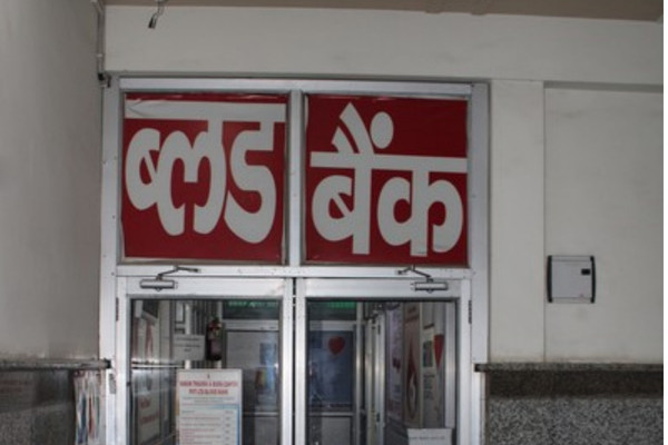 Varun Groups - BLOOD BANK